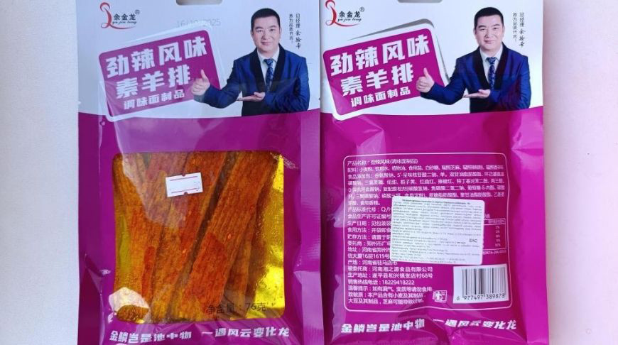 Фото реестра опасной продукции