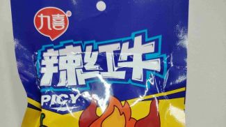 Фото реестра опасной продукции