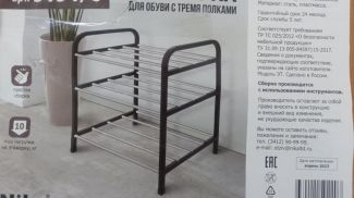 Фото реестра опасной продукции