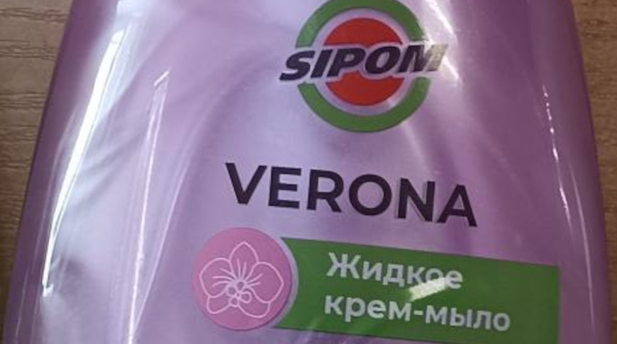 Фото реестра опасной продукции