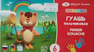 Фото реестра опасной продукции