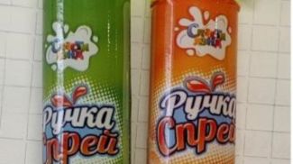 Фото реестра опасной продукции