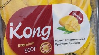 Фото реестра опасной продукции