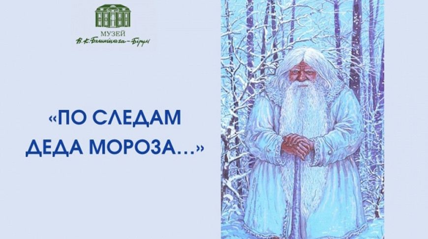 Фото музея Бялыницкого-Бирули