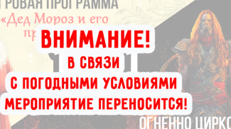 Фото minskzoo.by