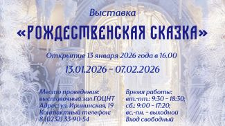 Фото организаторов