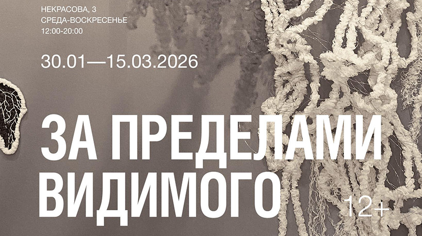 Фото организатора