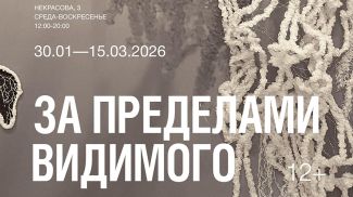 Фото организатора