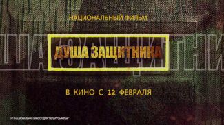 Скриншот видео "Беларусьфильм"