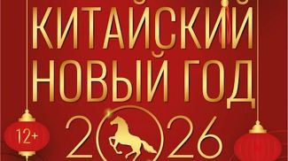 Фото Белорусского государственного академического музыкального театра