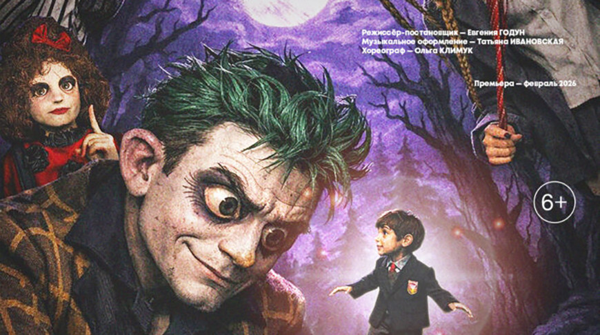 Фото bresttheatre.info