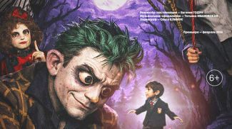 Фото bresttheatre.info