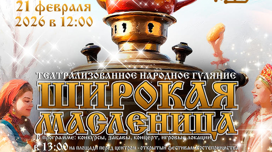 Фото Гомельского областного центра инклюзивной культуры