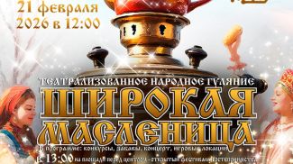 Фото Гомельского областного центра инклюзивной культуры