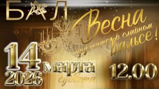 Фото Могилевского областного методического центра народного творчества и культурно-просветительной работы