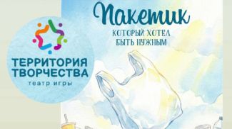 Фото театра