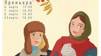 Фото театра