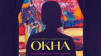 Фото организатора