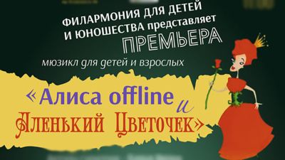 Фото Белгосфилармонии
