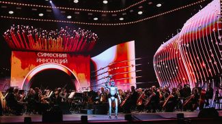 Фото rosconcert.ru