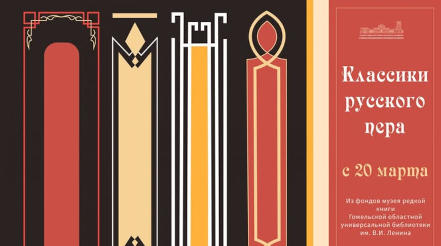 Фото организаторов