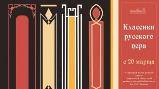 Фото организаторов