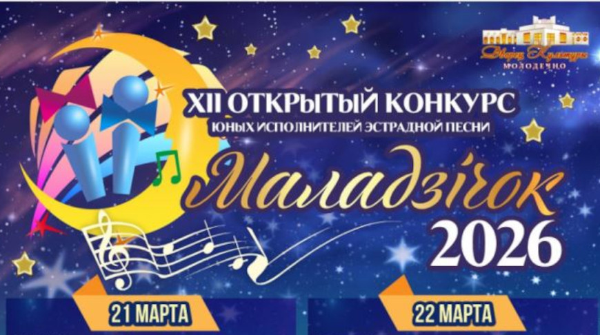 Фото организаторов