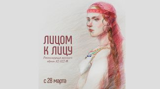 Фото Гомельского дворцово-паркового ансамбля