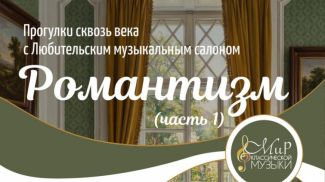 Фото организаторов