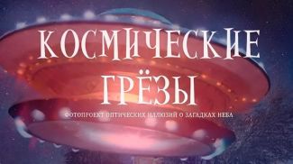 Фото Витебского областного краеведческого музея