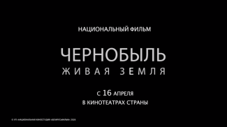 Скриншот видео