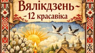 Фото Музея народной архитектуры и быта