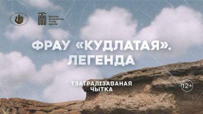 Фото Брестского академического театра драмы