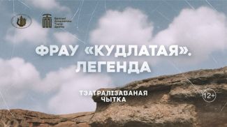 Фото Брестского академического театра драмы