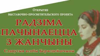 Фото Брестской областной библиотеки имени М.Горького