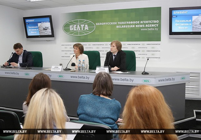 Брифинг на тему "Пасхальный фестиваль в Минске" состоялся в пресс-центре БЕЛТА