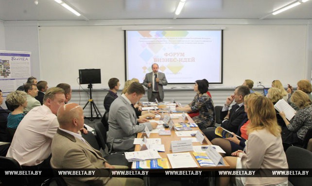 Центры поддержки науки и технологий предлагается создать в Беларуси