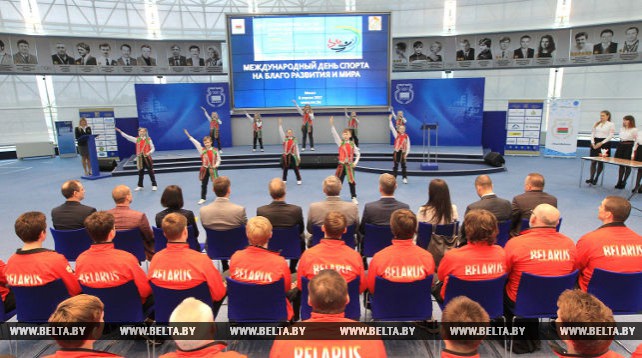 В штаб-квартире НОК Беларуси состоялась акция к Международному дню спорта