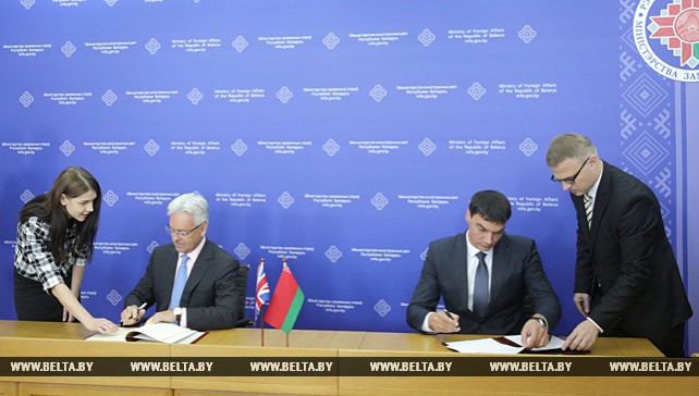 Беларусь и Великобритания подписали конвенцию об устранении двойного налогообложения