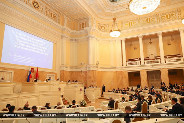 Заседание Совета ПА ОДКБ состоялось в Санкт-Петербурге
