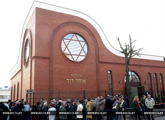 Новую синагогу впервые за сто лет открыли в Витебске