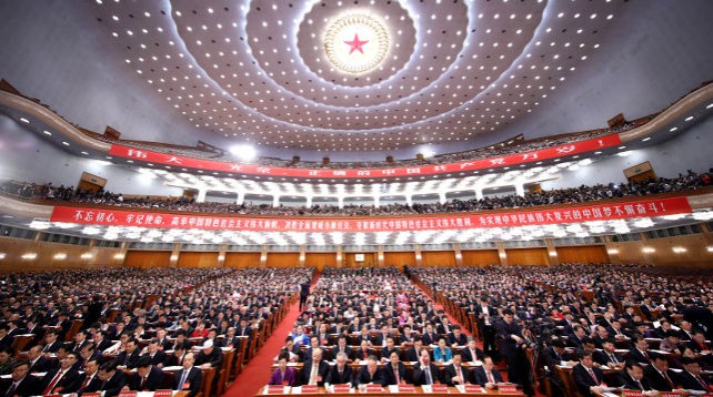 19-й съезд Коммунистической партии Китая открылся в Пекине