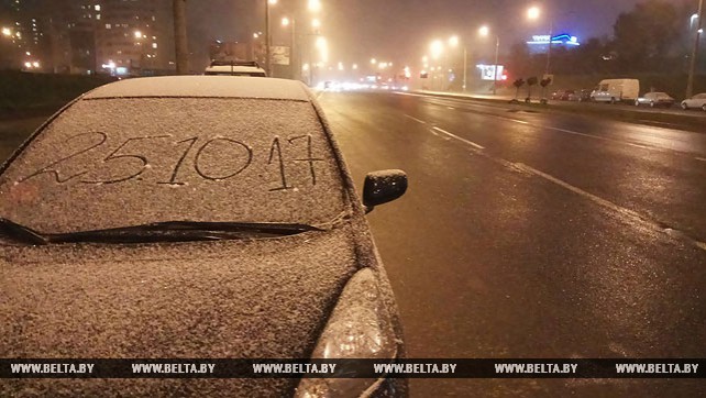 Первый снег выпал в Минске