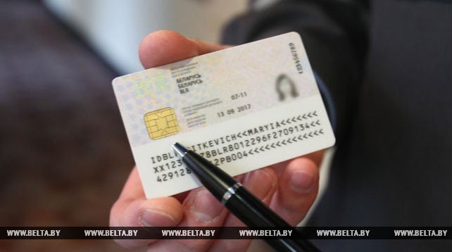 МВД рассказало о биометрических документах