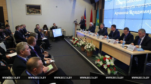 Конференция "Проблемы обеспечения национальной и региональной безопасности: правовые и информационные аспекты" прошла в Минске