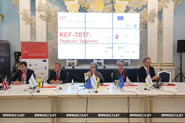 Конференция "Кастрычніцкі эканамічны форум "Основы будущего" в Минске