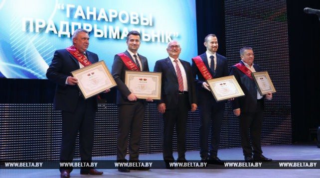 Церемония награждения победителей национального конкурса "Предприниматель года" прошла в Минске