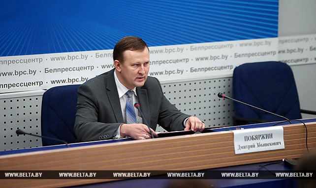 Пресс-конференция официального представителя КГБ Беларуси Дмитрия Побяржина