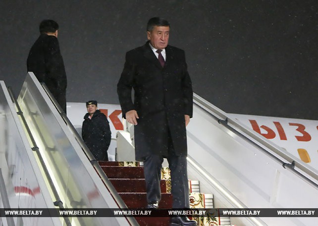 Президент Кыргызстана Сооронбай Жээнбеков прибыл в Беларусь