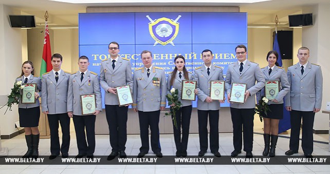 В Минске наградили лучших молодых сотрудников районных отделов Следственного комитета